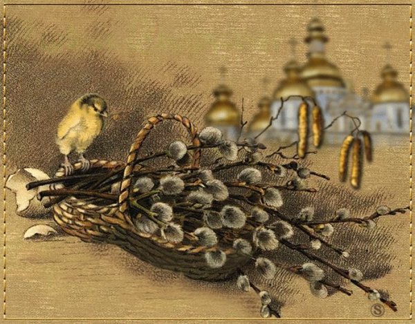 Поздравить с Вербным воскресеньем