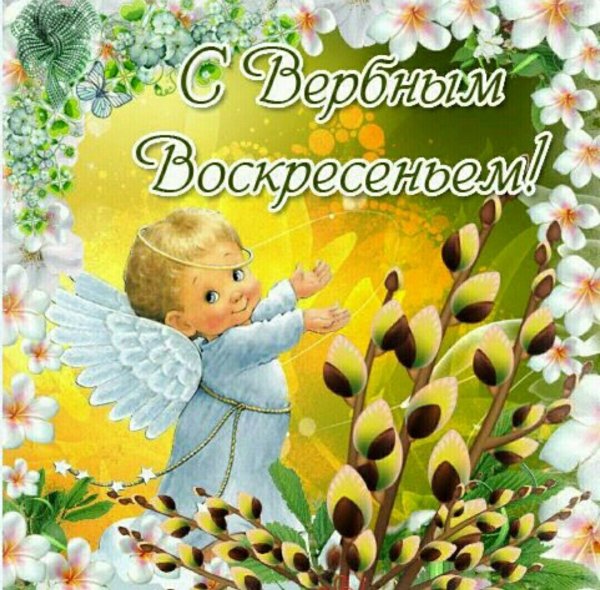 Ирина Рассадница