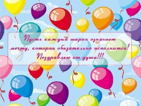 Поздравление с 11 месяцами