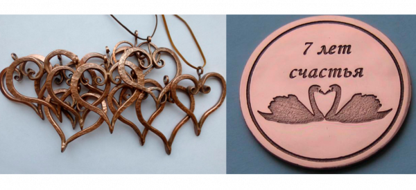 7 Лет медная свадьба