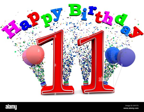 11 Месяцев открытка