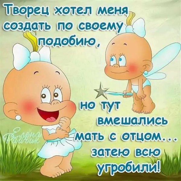 Веселые рисунки для поднятия настроения