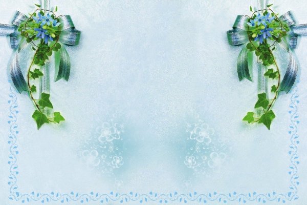 Красивый фон для пригласительных