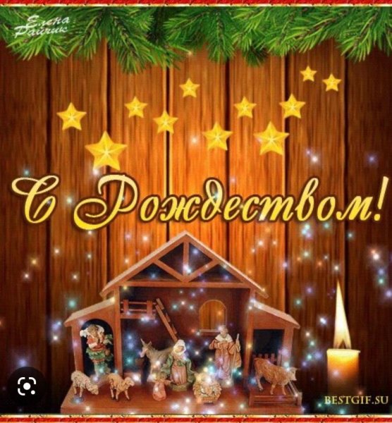 Католические Рождественские открытки