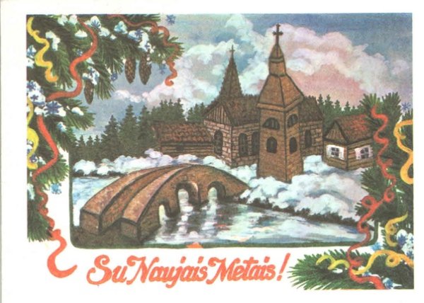 Новогодние открытки Литовская ССР