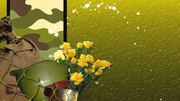 Военный фон