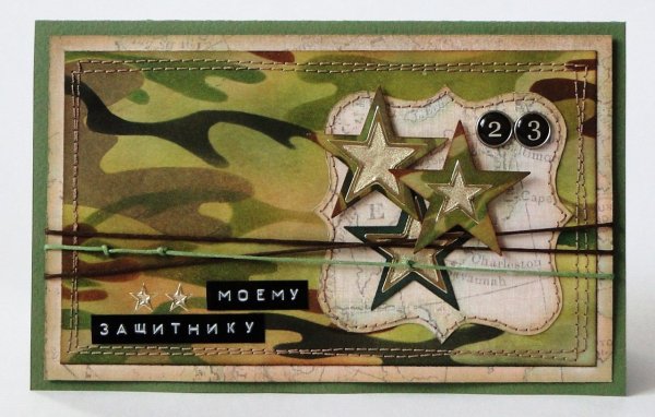 Открытки на 23 февраля Скрапбукинг