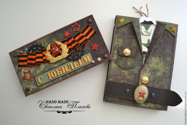 Военные открытки