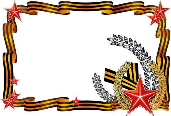 Оформление сочинения ко Дню Победы