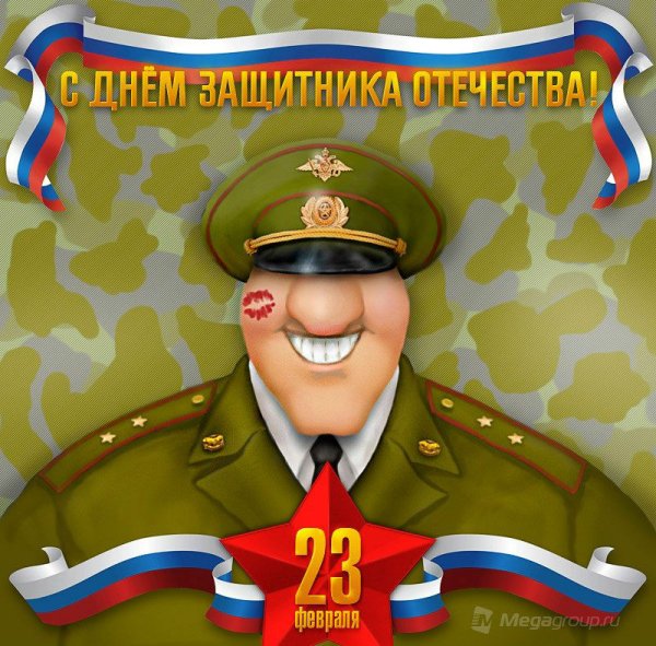 С праздником прапорщик