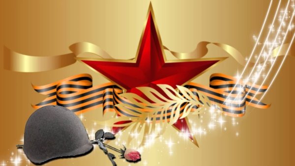 Фон Военная тематика