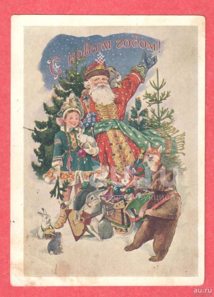 Старинные открытки с новым годом