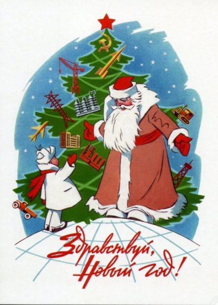 Открытки художника Зарубина