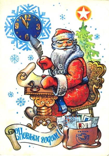 Открытки Владимира Зарубина