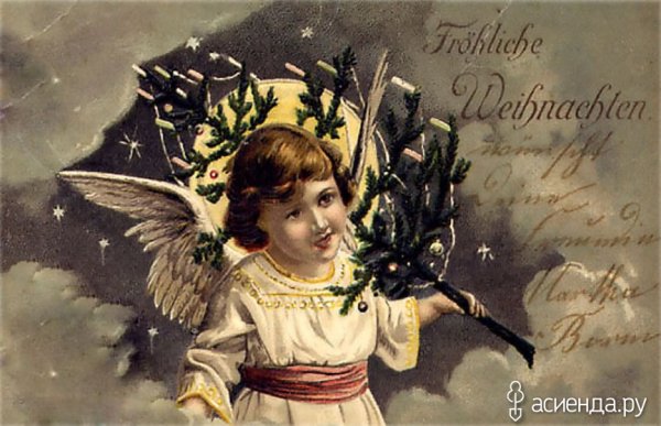 Поздравление с Рождеством на немецком