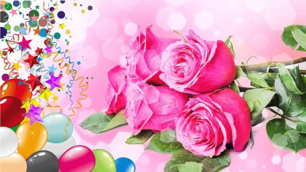 Поздравления с днём рождения Ирине