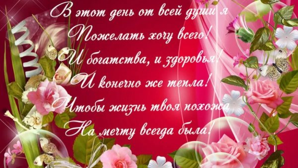 С днём рождения Иришка