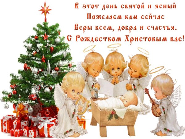 С днем Рождеством подружка