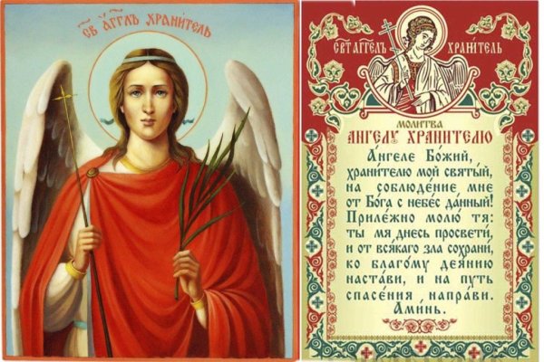 Православные пожелания