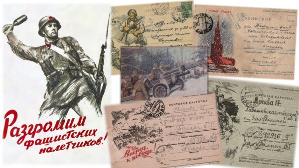 Открытка солдату