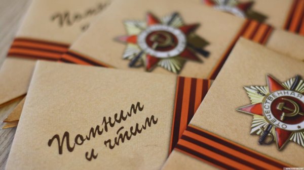 Открытки военных лет