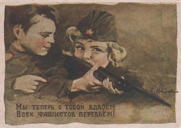 Новогодние открытки времен войны