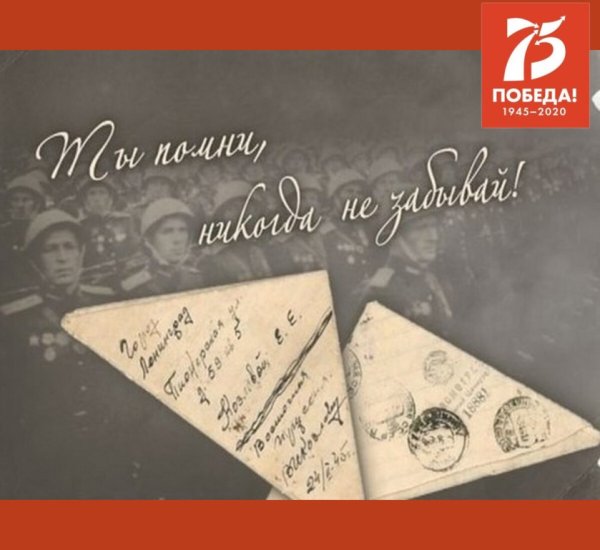 День Победы фон