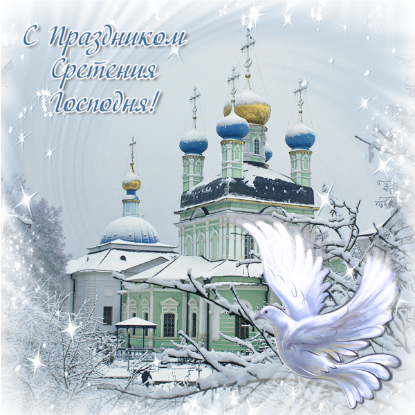 15 Января день памяти преподобного Серафима Саровского Чудотворца