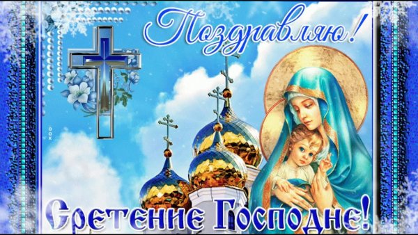 Собор Пресвятой Богородицы