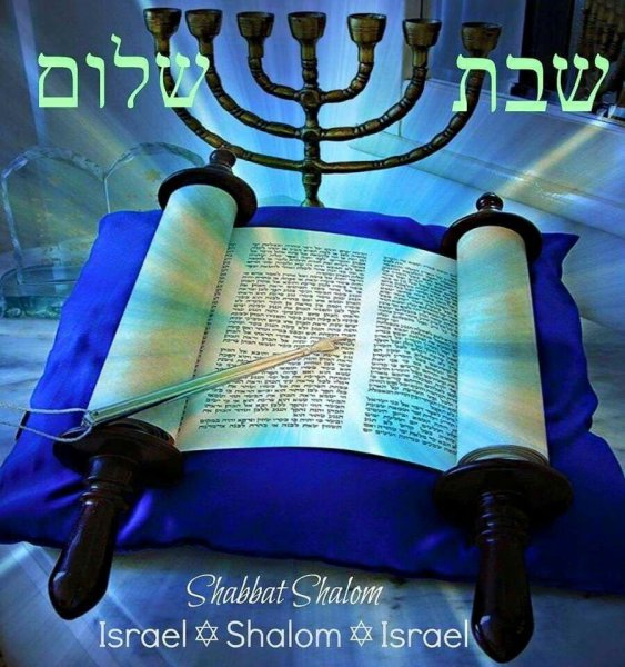 Shabbat Shalom
