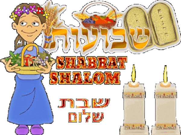 Поздравляю с Шаббатом