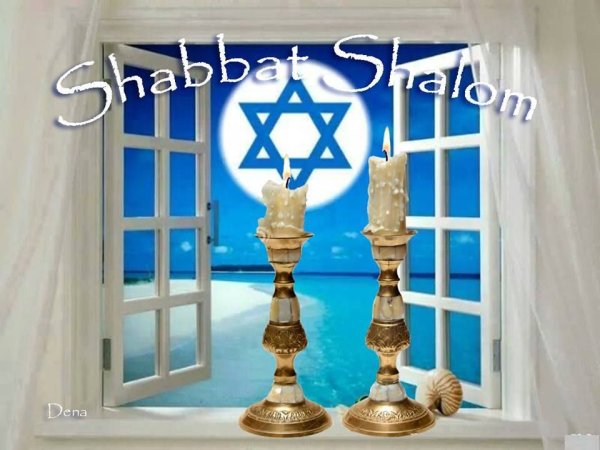 Шаббат Шалом Израиль