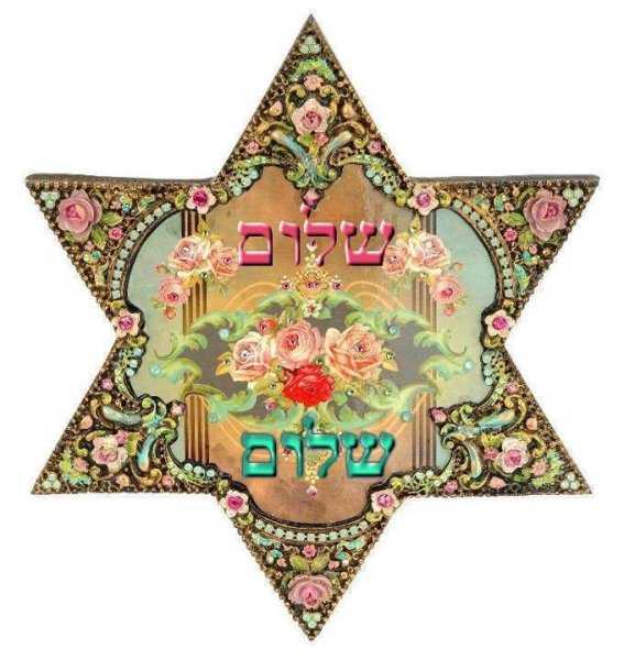 Открытки шабат Шалом