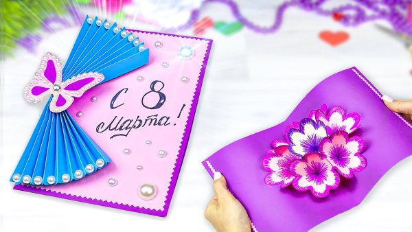 Подарок маме н е8 марта