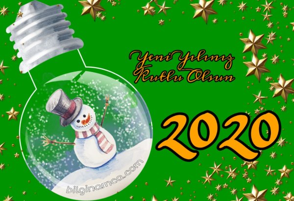 Ени ил 2020 открытка