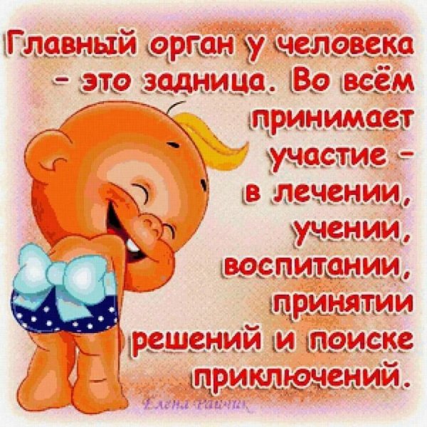 Смешное стихотворение для поднятия настроения