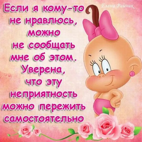 Открытки для поднятия настроения подруге