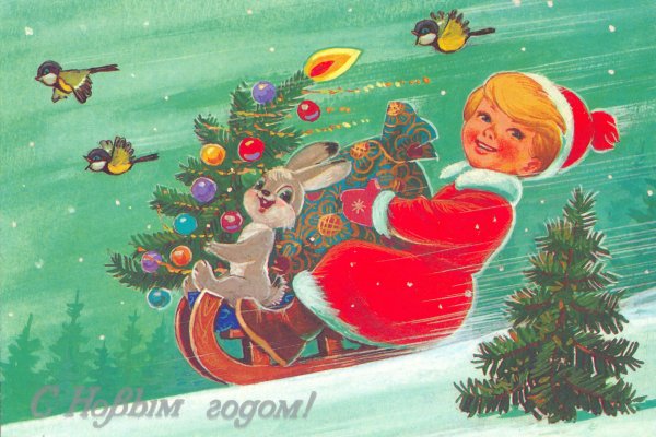 Новогодние открытки СССР