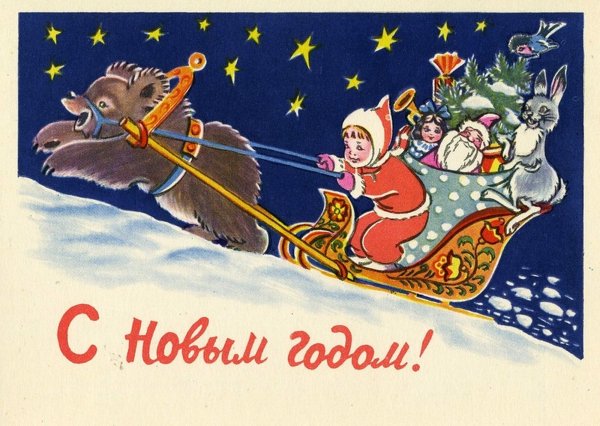 Новый год старинные открытки