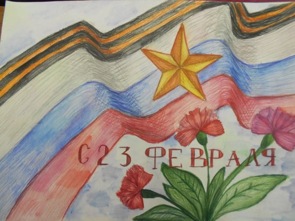Детские рисунки к 23 февраля