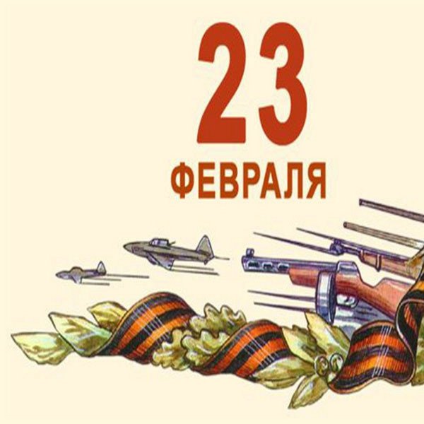 Рисование открытки к 23 февраля