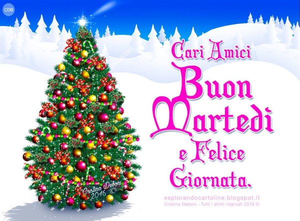 Buon Natale 2022 картинки