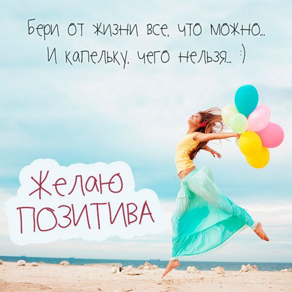 Пожелания с добрым у Ром