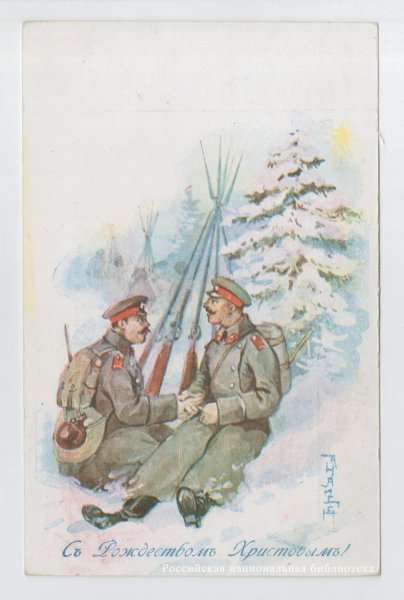 Новогодние открытки военных лет