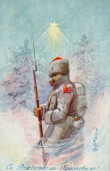 Новогодние открытки 1945