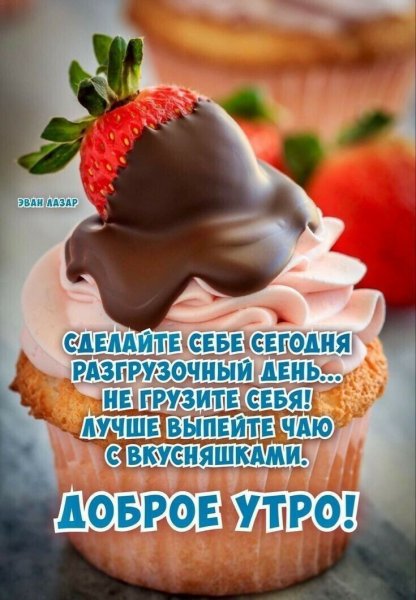 Красивые афоризмы с добрым утром