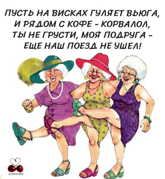 Открытки с юмором прикольные