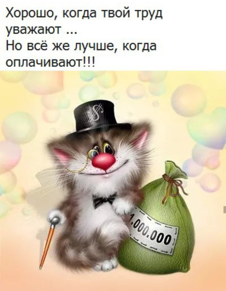 С первым апреля поздравления