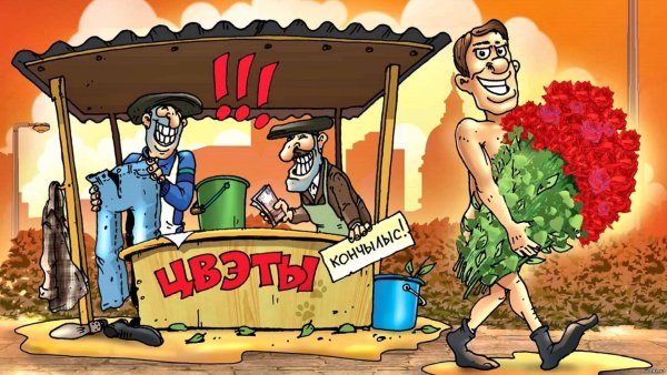 Смешные открытки для подруги