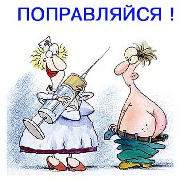 Прикольные поздравления с днем рождения